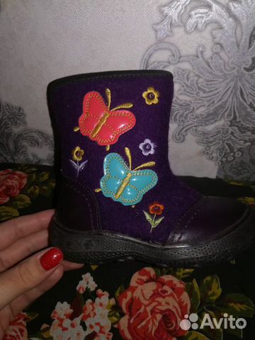 Валенки