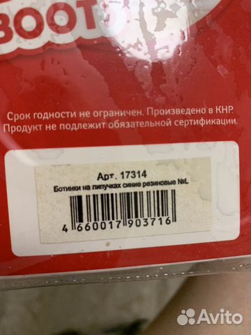 Ботиночки для собак мелких пород Ботиночки для собак мелких пород
