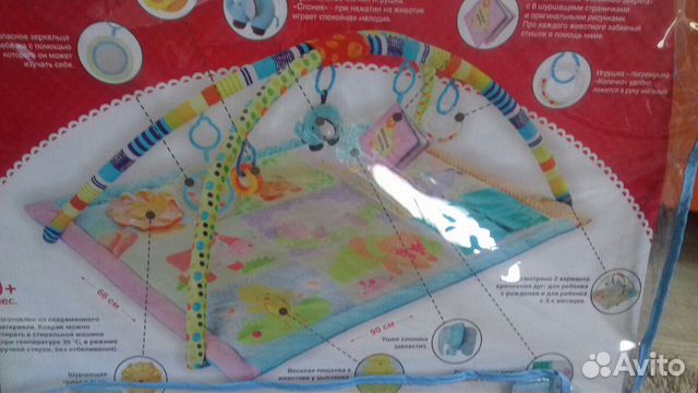 Развивающий коврик