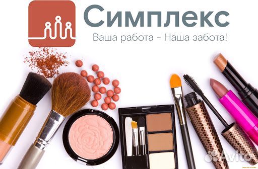 Вахта в Москве с проживанием (упаковщицы/ки) Вахта в Москве с проживанием (упаковщицы/ки)