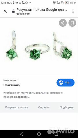 Серьги+кольцо элитная бижутерия Jenavi