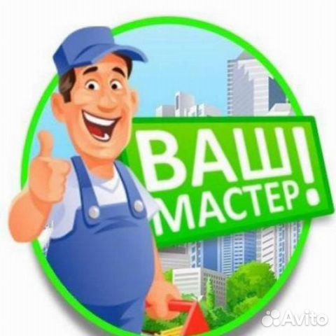 Услуги сантехника Услуги сантехника