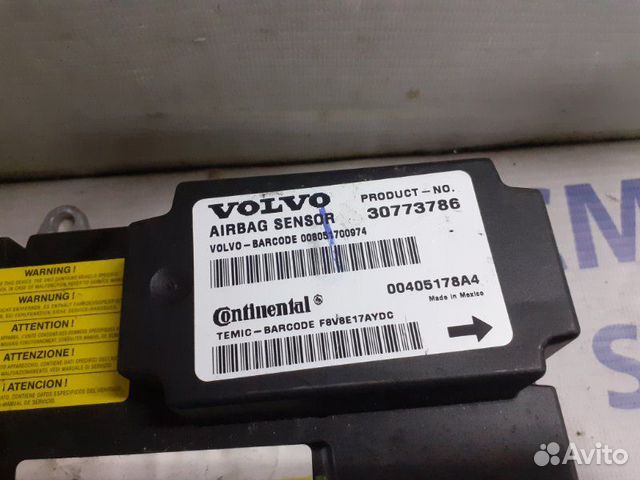 Блок управления AIR BAG Volvo S40 2.4 2008-2012 Блок управления AIR BAG Volvo S40 2.4 2008-2012