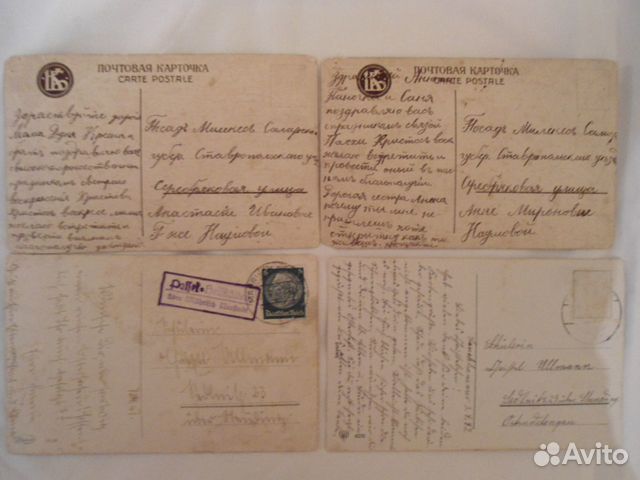 Почтовые карточки,фото открытки 1917,1938.1942 г.г