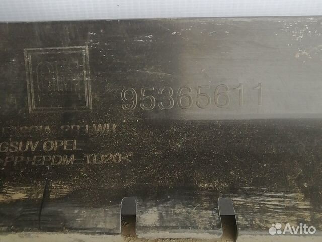 Бампер задний Opel Mokka (12-16)