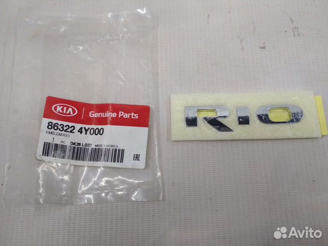 Эмблема Kia Rio 3 QB 2011-2017