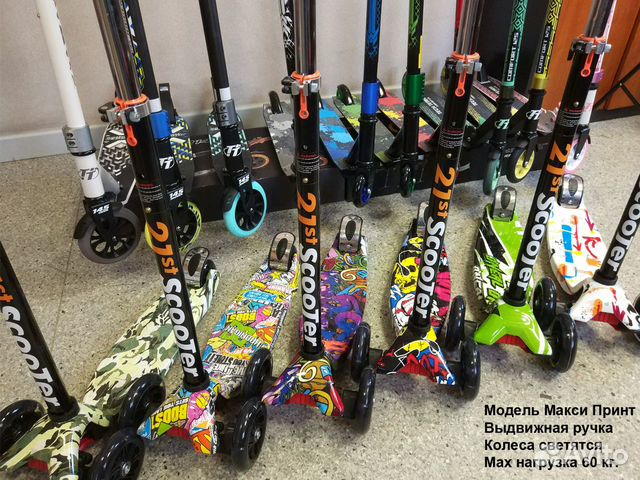 Самокат детский