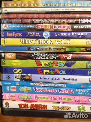 DVD диски