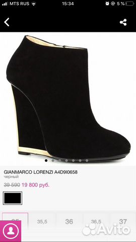 Gianmarco lorenzi ботильоны ботинки оригинал Gianmarco lorenzi ботильоны ботинки оригинал