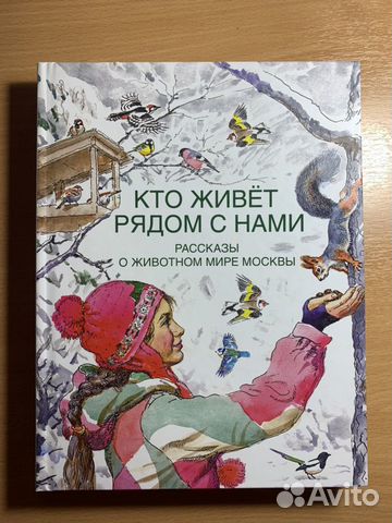 Детская литература