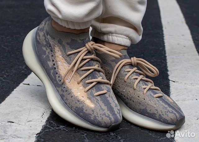 Yeezy Boost 380 Mist US 6,5