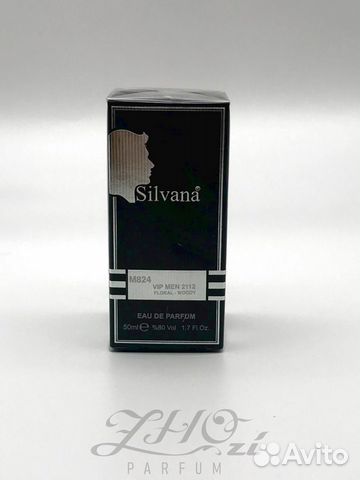 Духи Silvana Vip Men 2112 50 мл
