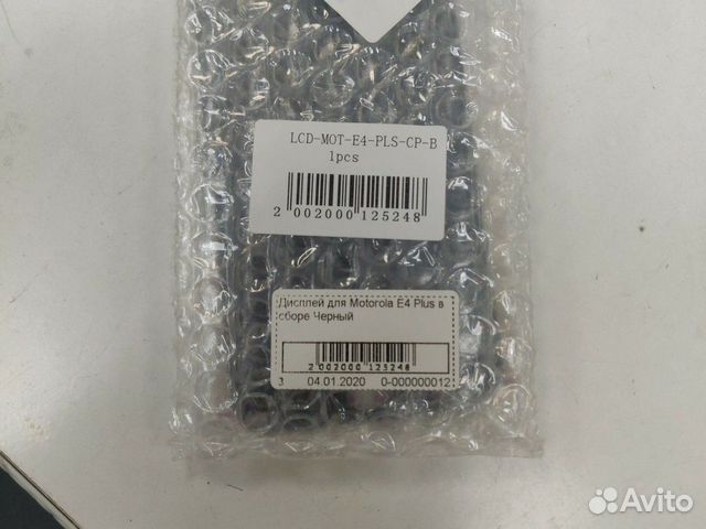 Дисплей для Motorola E4 plus в сборе черный