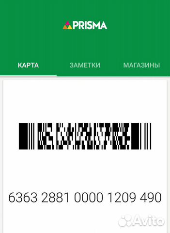 Официальный Магазин Призма В Санкт Петербурге Официальный Магазин Призма В Санкт Петербурге