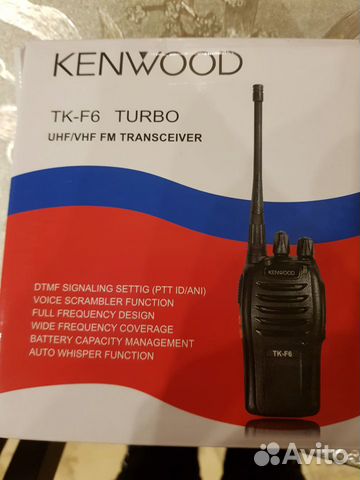 Рации Kenwood TK-F6 turbo новые Рации Kenwood TK-F6 turbo новые