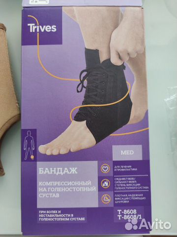 Ортез голеностопный со шнуровкой