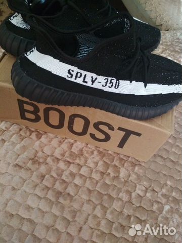 Adidas Yeezy Boost 350 V2
