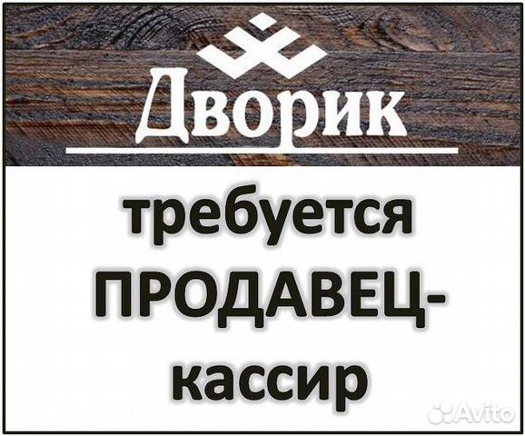 Свежие вакансии в деме