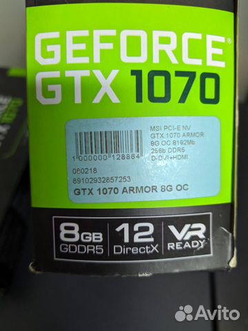 Видеокарта MSI PCI-E NV GTX 1070 armor 8G OC