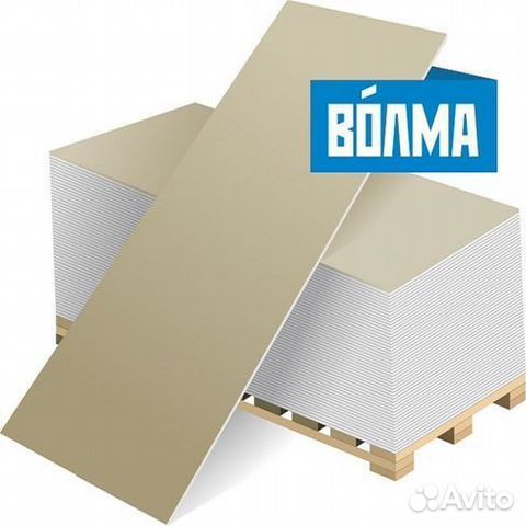 Гипсокартон Волма 12,5 мм 1200х2500мм Гкл Гипсокартон Волма 12,5 мм 1200х2500мм Гкл