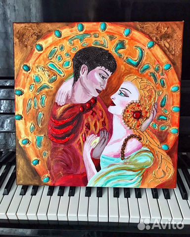 Картина «влюблённые»