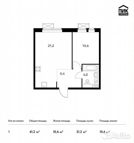 1-к квартира, 41.2 м², 10/23 эт.