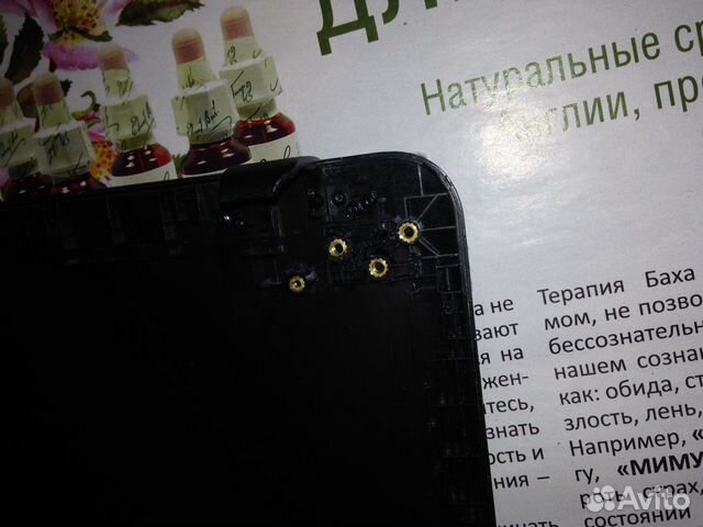 Крышка матрицы с рамкой 'Asus x540s'