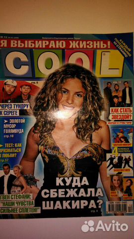 Журналы cool gerl классная девчонка 100 шт,девичьи