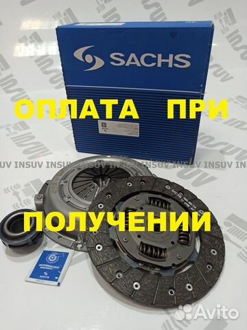 Сцепление sachs в сборе Нива, Шевроле Нива