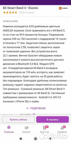 Ксиоми ми бенд 4+браслет кожаный для него Ксиоми ми бенд 4+браслет кожаный для него