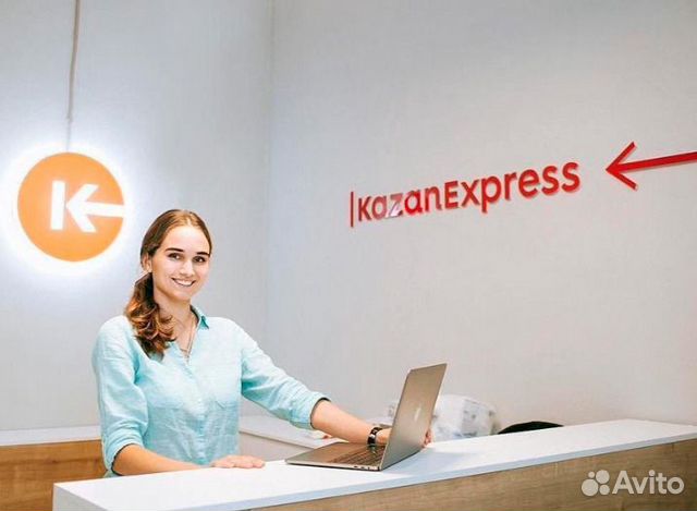 Казань Экспресс Интернет Магазин