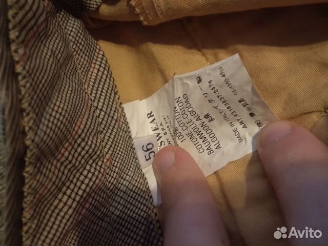 Джинсы C.P. Company Джинсы C.P. Company