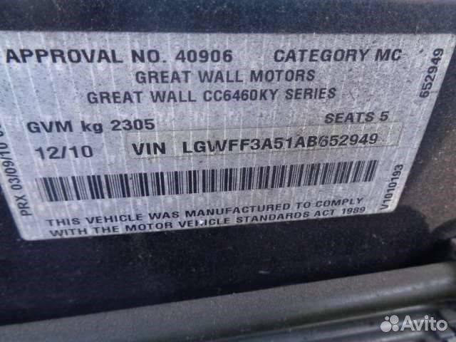 Разбор на запчасти Great Wall Hover Разбор на запчасти Great Wall Hover
