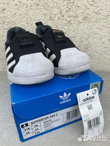 adidas super star 24