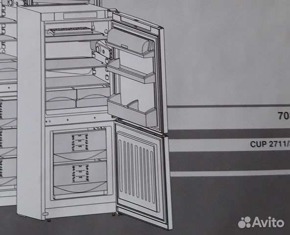 Полки и ящики для холодильника Liebherr 2711