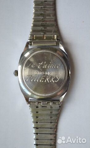 Ракета Кварц СССР Ракета Кварц СССР