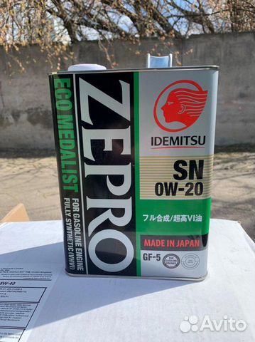 Idemitsu 