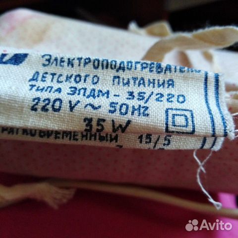 Электроподогреватель детского питания Электроподогреватель детского питания