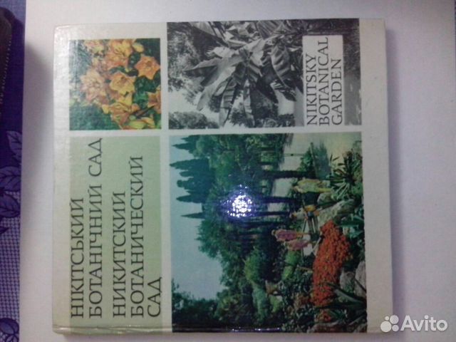 Книга СССР Книга СССР