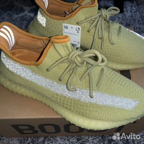 adidas yeezy marsh
