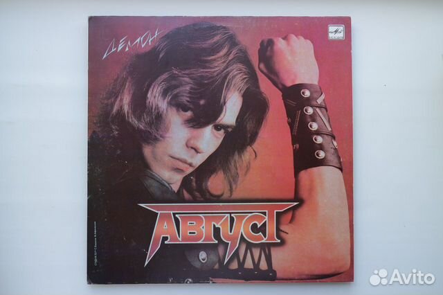 Грампластинки