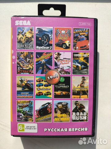 Картридж sega