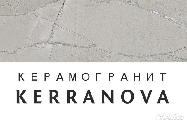 Керамогранит Kerranova K-1005 60х60см