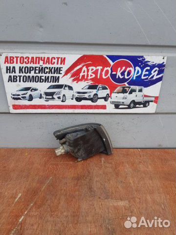 Поворотник передний левый Kia Carstar 1999-2003 Поворотник передний левый Kia Carstar 1999-2003