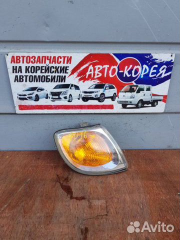 Поворотник передний правый Hyundai Trajet Поворотник передний правый Hyundai Trajet