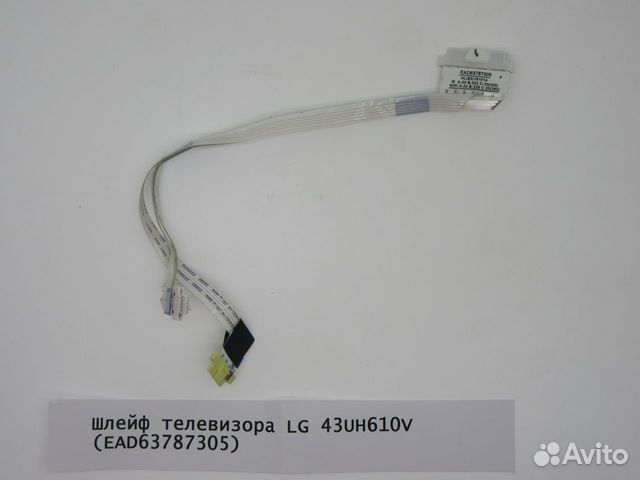 Шлейф телевизора LG 43UH610V (EAD63787305)