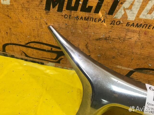 Хром бампера передний нижний Toyota Camry 55 Хром бампера передний нижний Toyota Camry 55