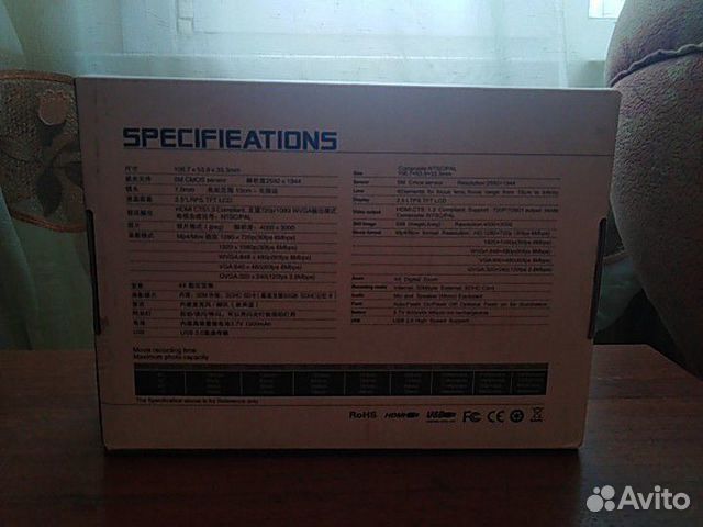 DVR
