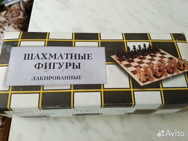 Шахматные фигуры лакированные