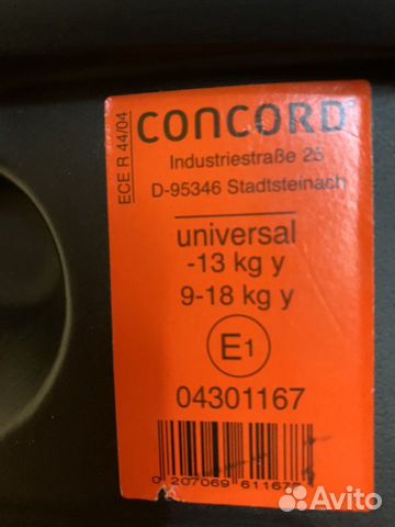 Автокресло Concord Ultimax